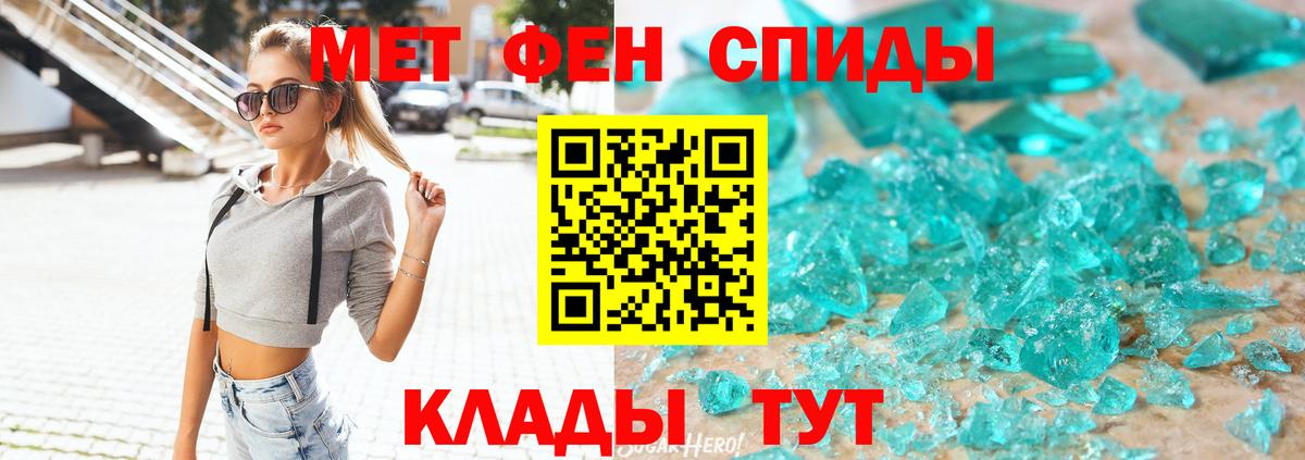 АМФ  Вход с VPN  Бирск  Amphetamine VHQ 