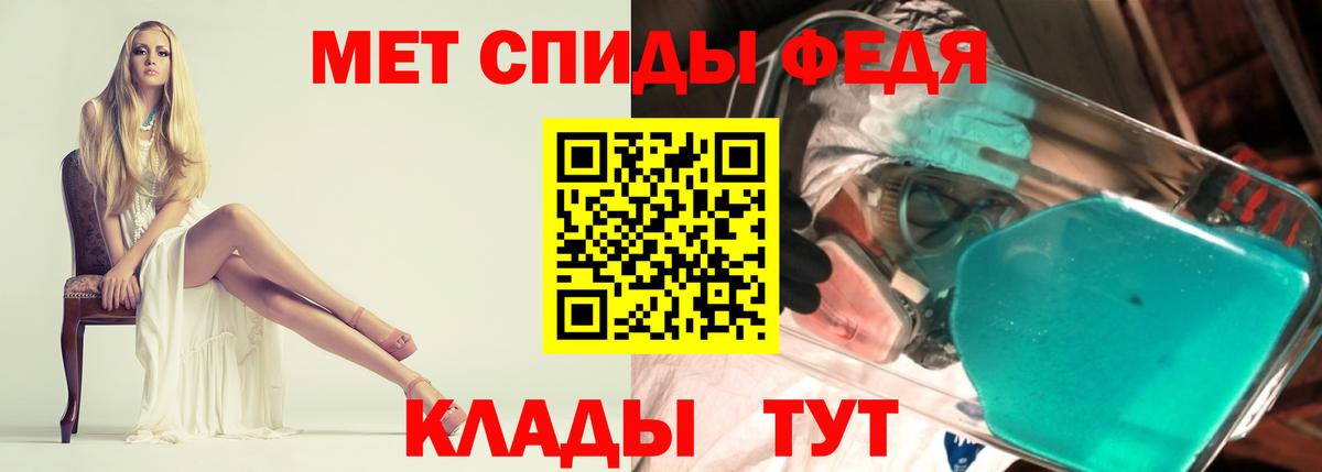 АМФ Розовый Бирск