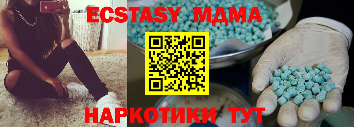 Бирск  hydra как войти  Экстази таблы  Вход с VPN  ЭКСТАЗИ 99% 