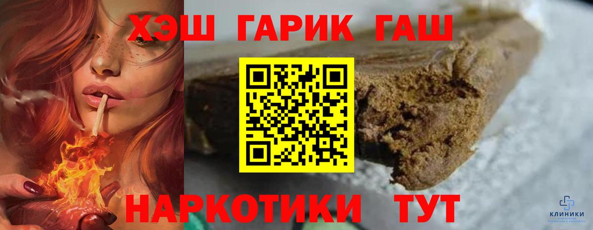 ГАШ Изолятор Бирск