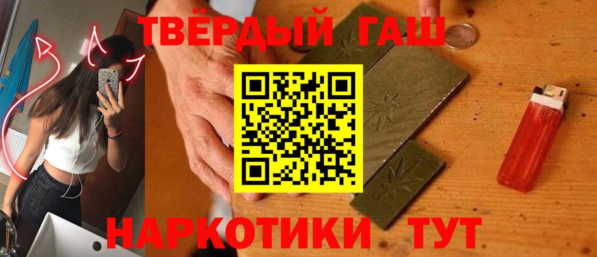 Гашиш Ice-O-Lator  Вход с VPN  купить наркотик  Бирск  Гашиш индика сатива 