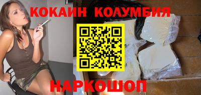 соль ск Кингисепп