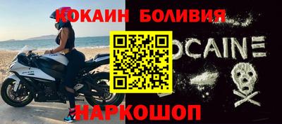 соль ск Кингисепп