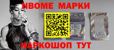 соль ск Кингисепп