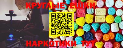 соль ск Кингисепп