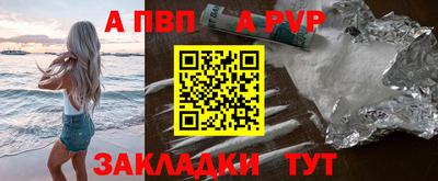 дурь Кинель