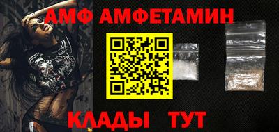 соль ск Кингисепп