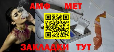 соль ск Кингисепп