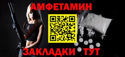 соль ск Кингисепп