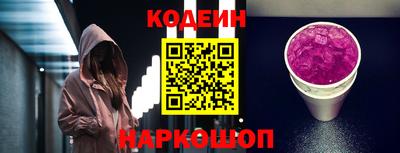 соль ск Кингисепп