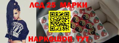 соль ск Кингисепп