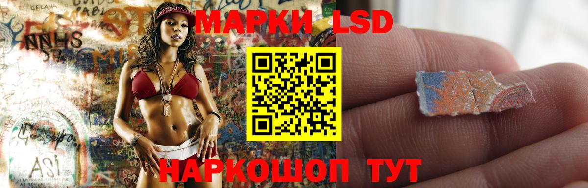 LSD-25 экстази ecstasy  Вход с VPN  Бирск  ЛСД экстази кислота 