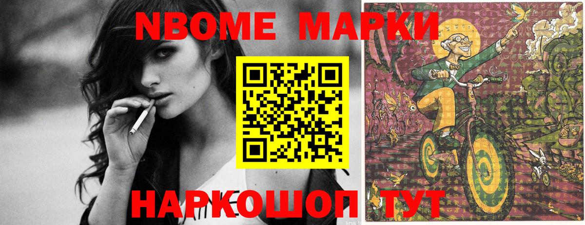 Наркотические марки 1500мкг  Вход с VPN  Бирск  Наркотические марки 1500мкг 